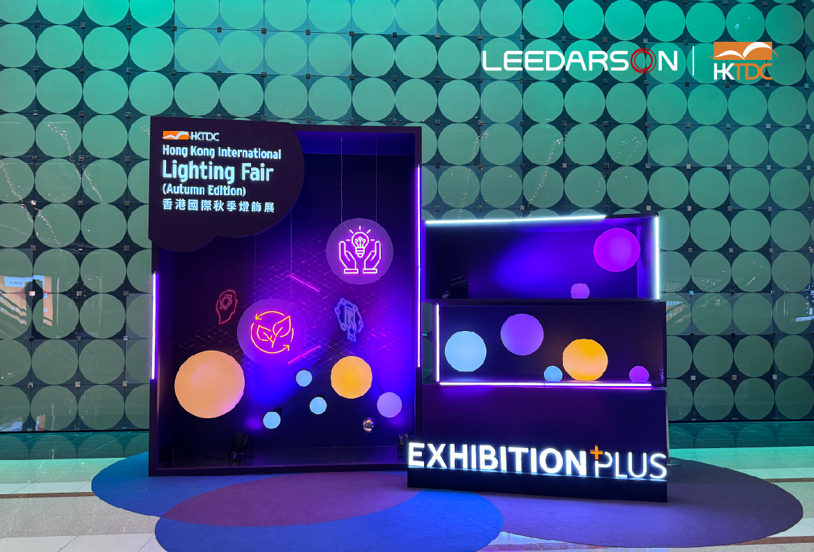 2025 Hong Kong Lighting Fair: LEEDARSON Delivers Standout Performance